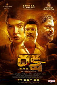Daksha The Deadly Conspiracy (2025) South Indian Hindi Dubbed