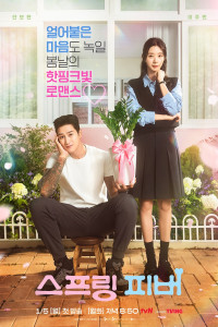 Spring Fever (2026) S01 Hindi Dubbed Web Series